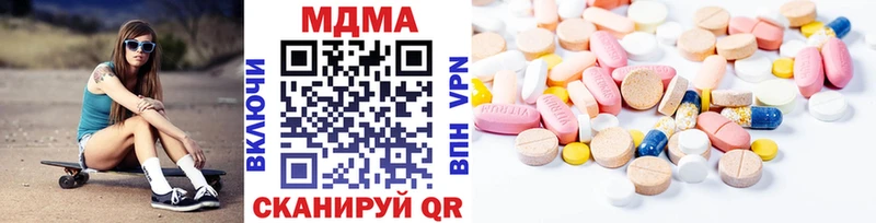 где продают наркотики  Тихвин  МДМА crystal 