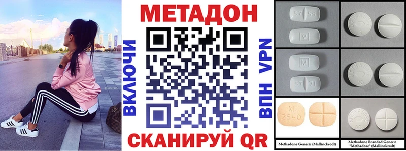 Метадон белоснежный  Тихвин 