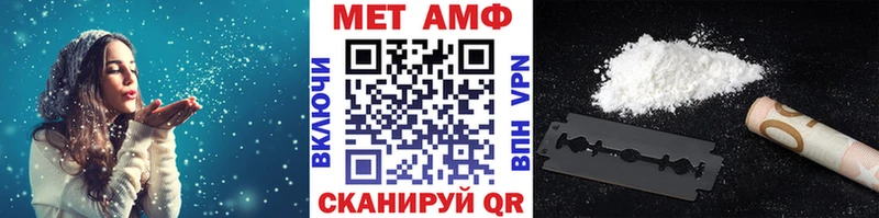 Метамфетамин витя  Тихвин 