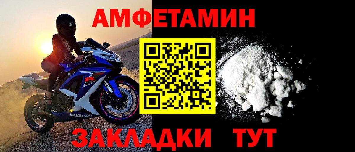 Первитин мет  Вход с VPN  Тихвин 