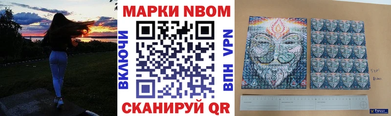 Наркотические марки 1,5мг  Тихвин 