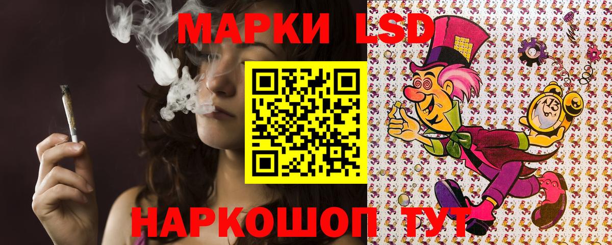 Марки NBOMe 1,8мг  Вход с VPN  Тихвин 