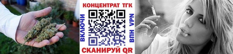 Дистиллят ТГК концентрат  наркота  Тихвин 