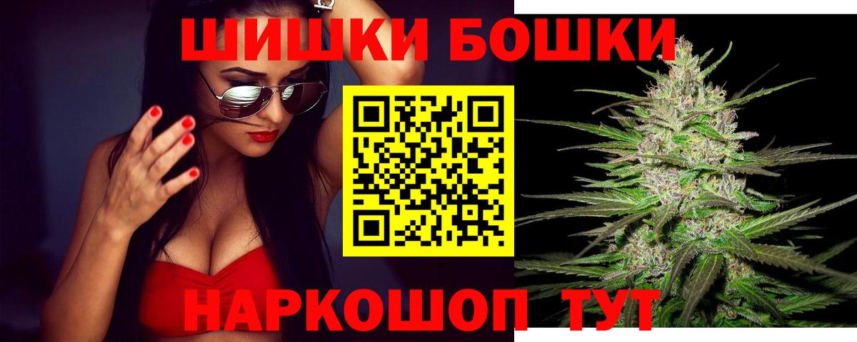 Шишки марихуана Ganja  Шишки марихуана VHQ  Шишки марихуана OG Kush  Тихвин  Бошки марихуана LSD WEED  Вход с VPN 